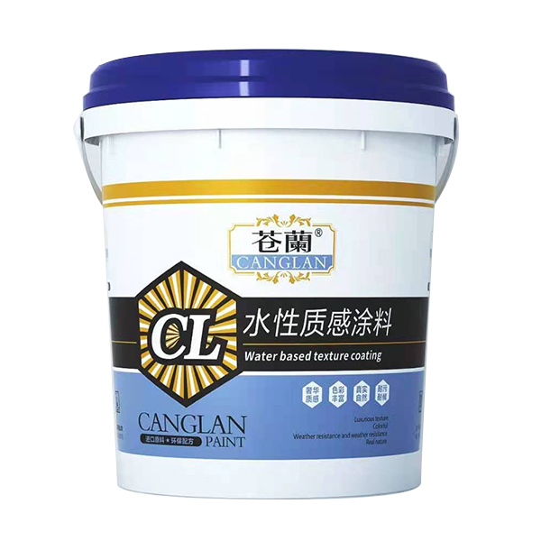 CL水性質(zhì)感涂料